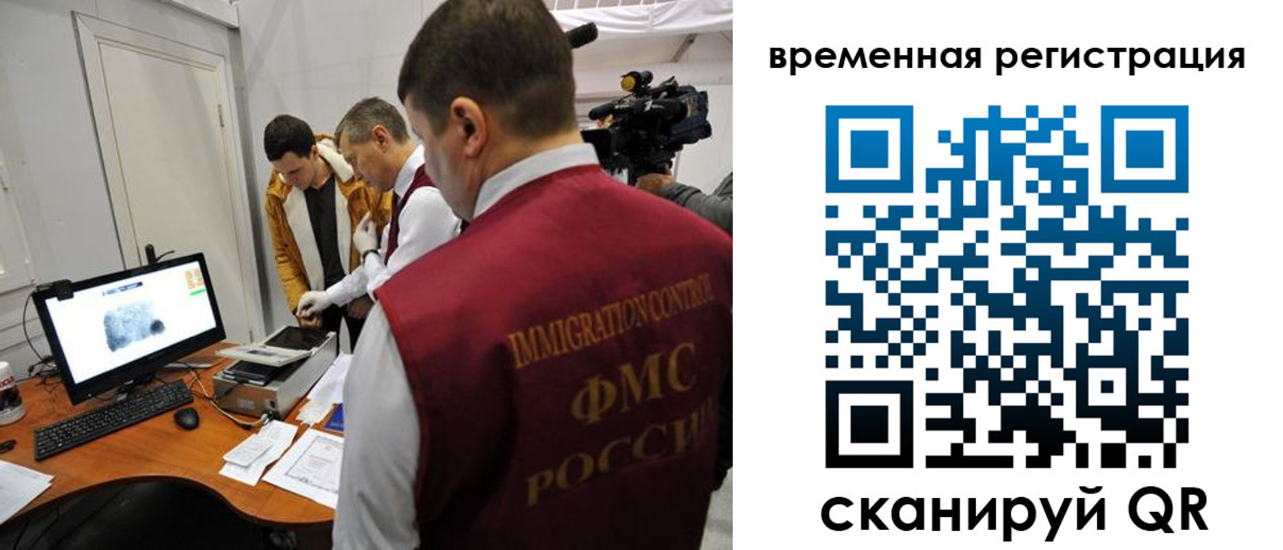 прописка штамп в Хвалынске