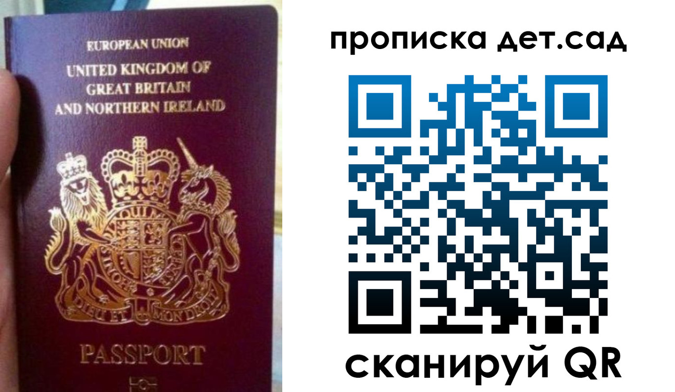 временная регистрация в Хвалынске